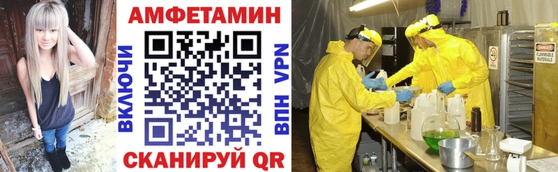 Амфетамин 98%  даркнет сайт  Ишимбай 