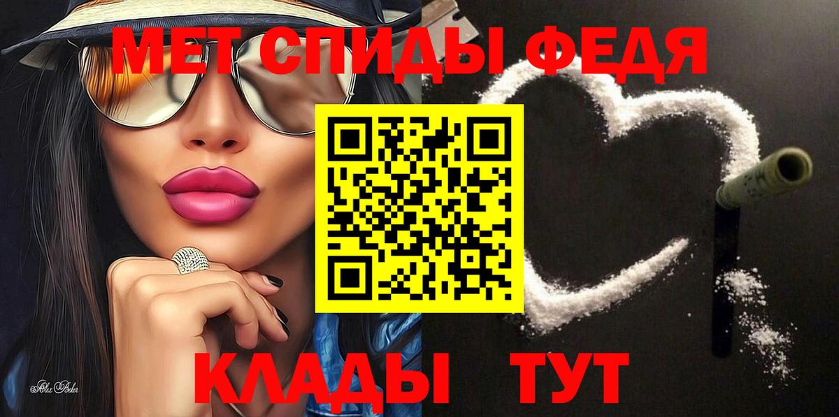АМФЕТАМИН VHQ Ишимбай