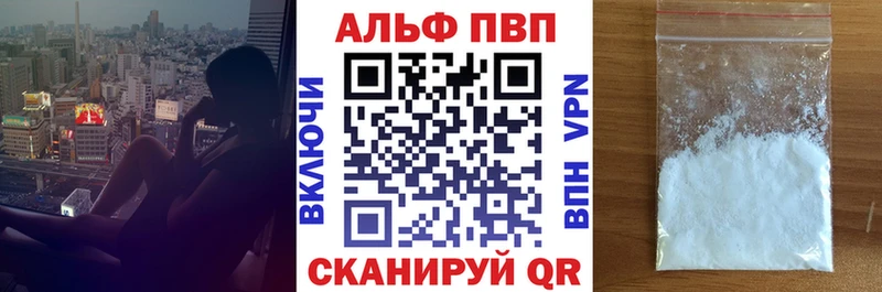 А ПВП СК  купить  цена  Ишимбай 