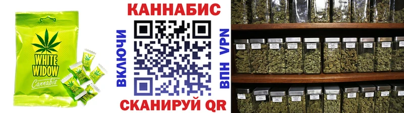 Canna-Cookies марихуана  как найти наркотики  Ишимбай 