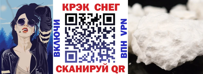 KRAKEN как зайти  Ишимбай  COCAIN 97% 