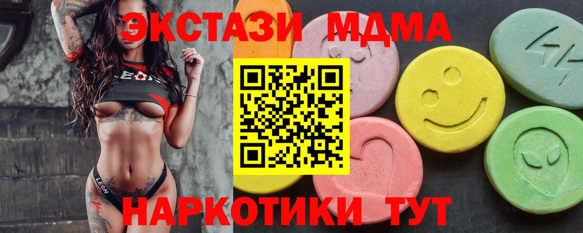 Экстази Punisher Ишимбай