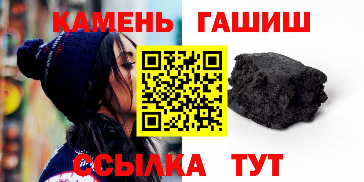 Гашиш хэш Ишимбай