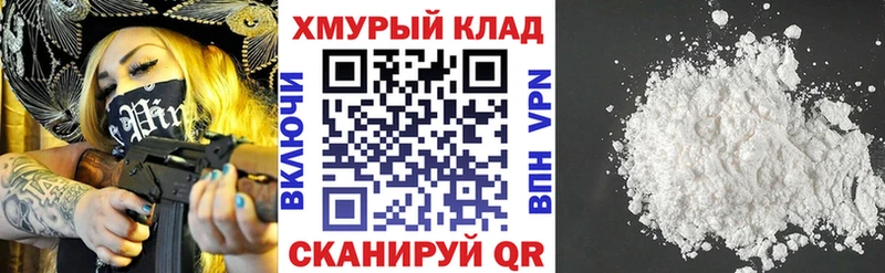 Героин Heroin  Ишимбай 