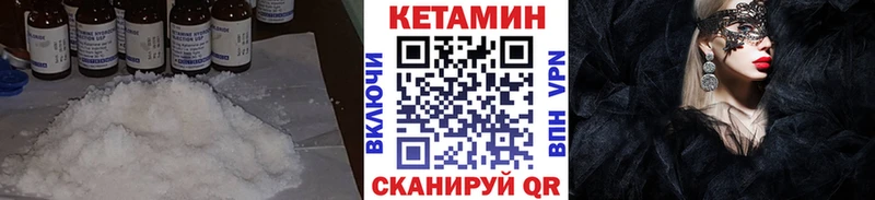 цена   Ишимбай  КЕТАМИН ketamine 
