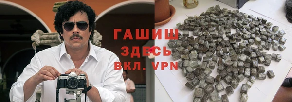 альфа пвп VHQ Саяногорск
