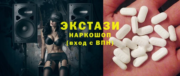 альфа пвп VHQ Саяногорск