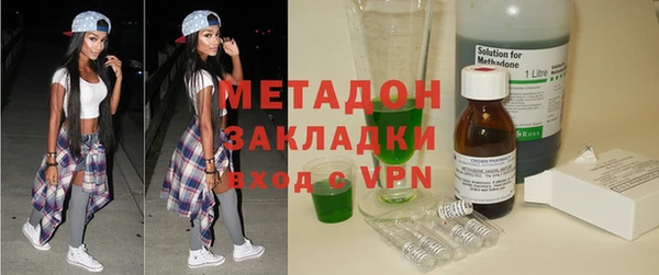 альфа пвп VHQ Саяногорск