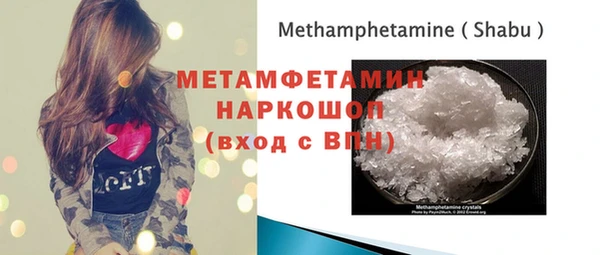 альфа пвп VHQ Саяногорск