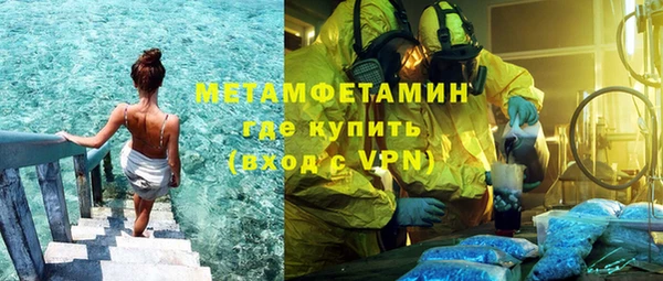 амф Инта