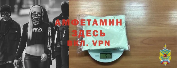 кокаин Каменногорск