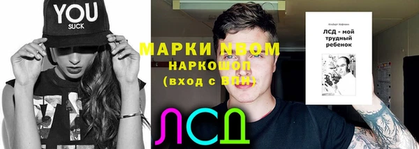 кокаин Каменногорск