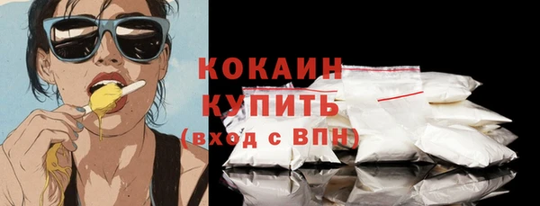 героин Сатка