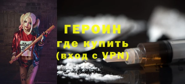 гашик Каменск-Шахтинский