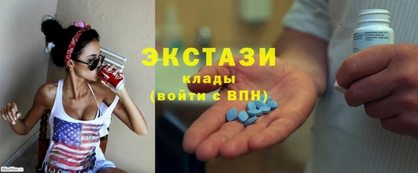 героин Сатка