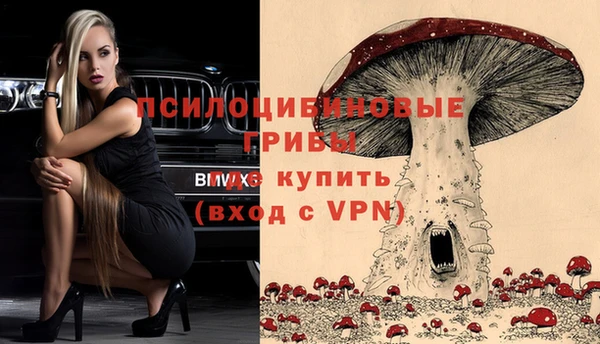 альфа пвп VHQ Саяногорск