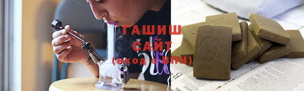 героин Сатка