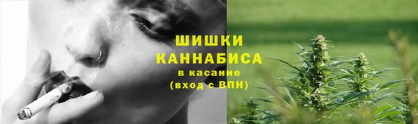 альфа пвп VHQ Саяногорск