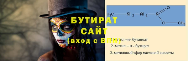 шишки Сафоново