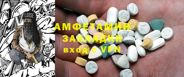 амф Инта