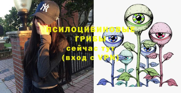 альфа пвп VHQ Саяногорск
