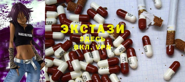 альфа пвп VHQ Саяногорск