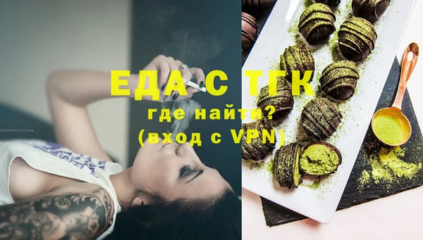 альфа пвп VHQ Саяногорск