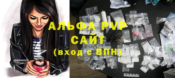 героин Сатка