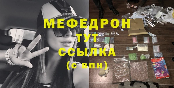 шишки Сафоново