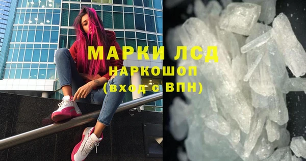 альфа пвп VHQ Саяногорск