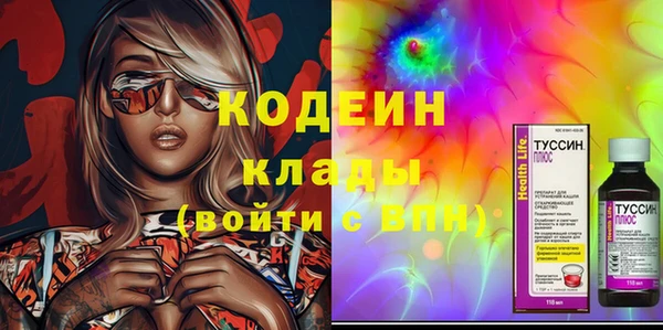 альфа пвп VHQ Саяногорск