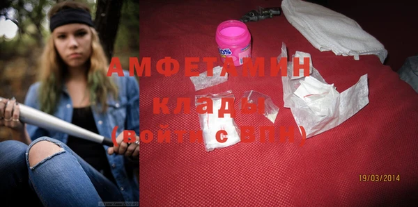 героин Сатка