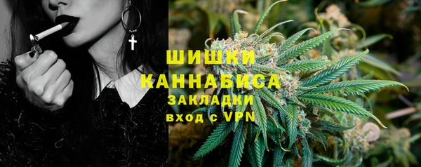 кокаин Каменногорск