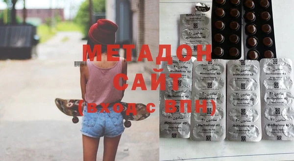 кокаин Инсар