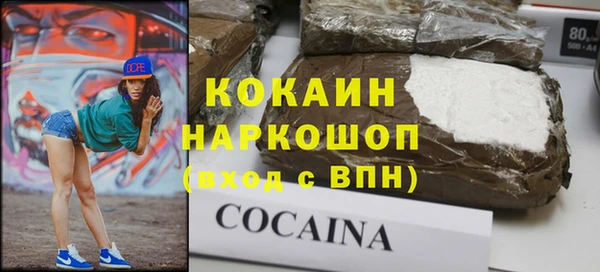шишки Сафоново