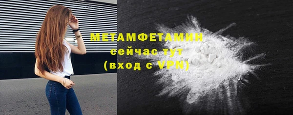 хмурый Губаха