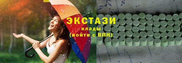 спиды Грязи