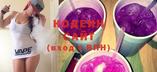 шишки Сафоново