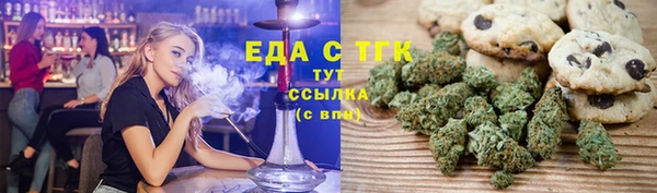 героин Сатка