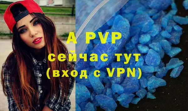 героин Сатка