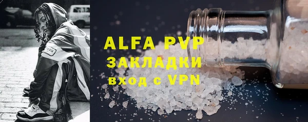 кокаин Инсар