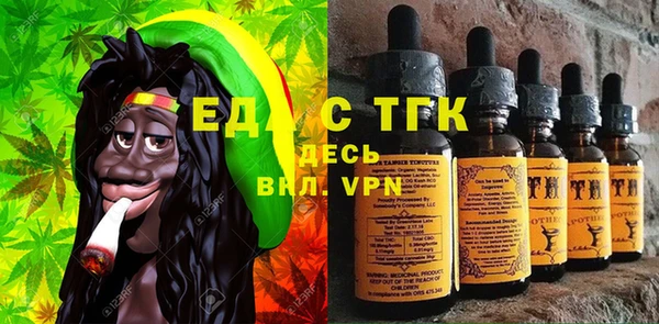 мефедрон Иннополис