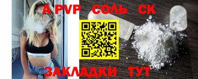 мефедрон мука Берёзовский