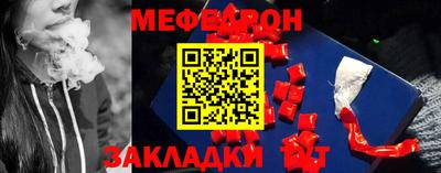 альфа пвп VHQ Бийск