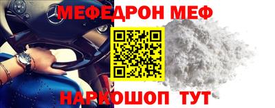 альфа пвп VHQ Бийск