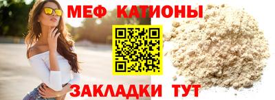марихуана Беслан