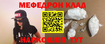 мефедрон мука Берёзовский