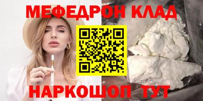 альфа пвп VHQ Бийск