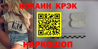 мефедрон мука Берёзовский