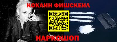 альфа пвп VHQ Бийск